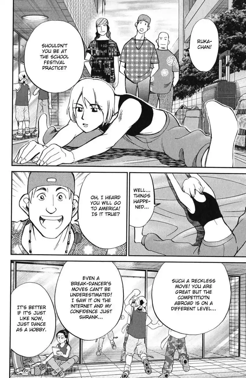 C.M.B Vol. 19 Ch. 55 Dance The Night Away