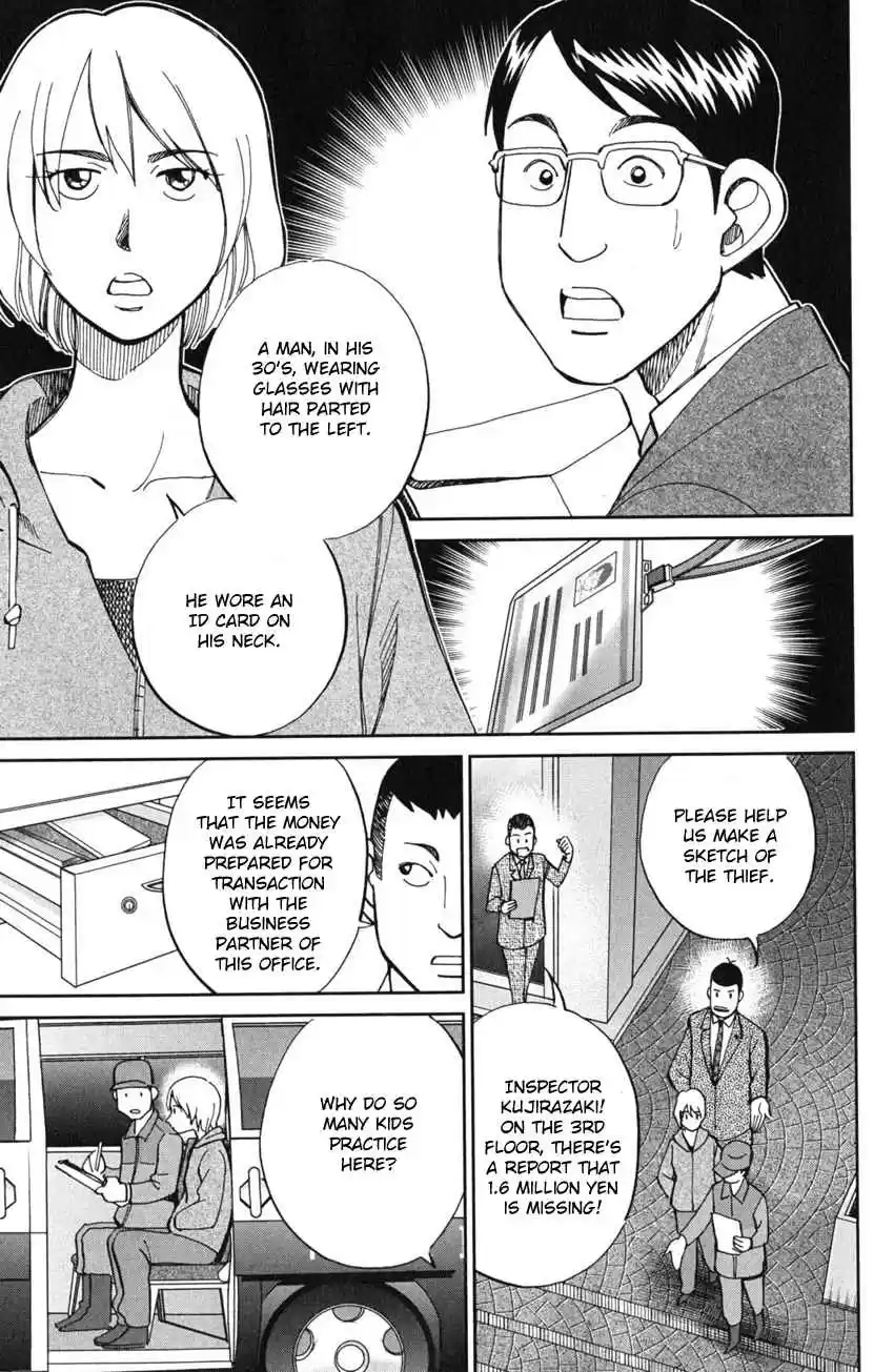 C.M.B Vol. 19 Ch. 55 Dance The Night Away