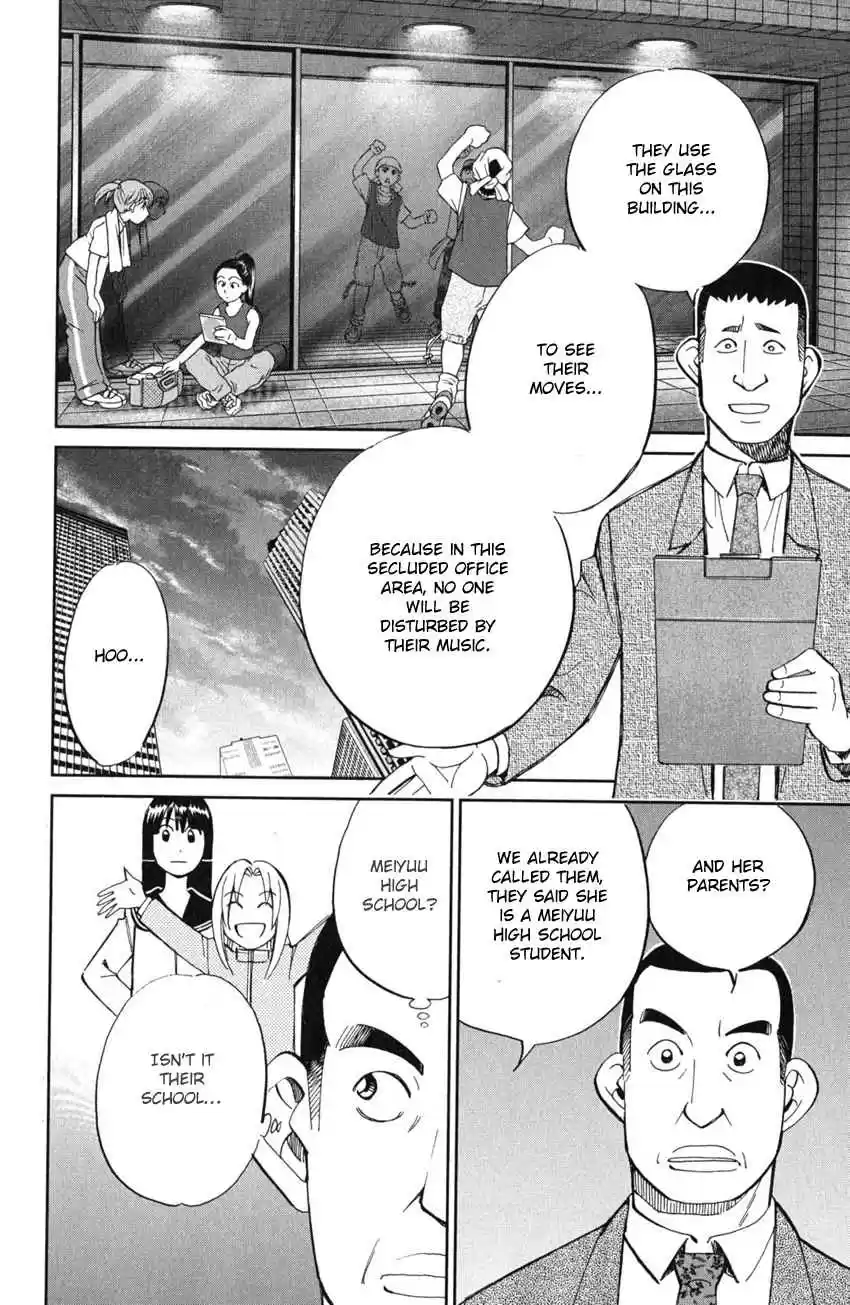 C.M.B Vol. 19 Ch. 55 Dance The Night Away