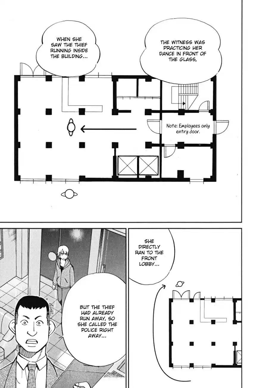 C.M.B Vol. 19 Ch. 55 Dance The Night Away