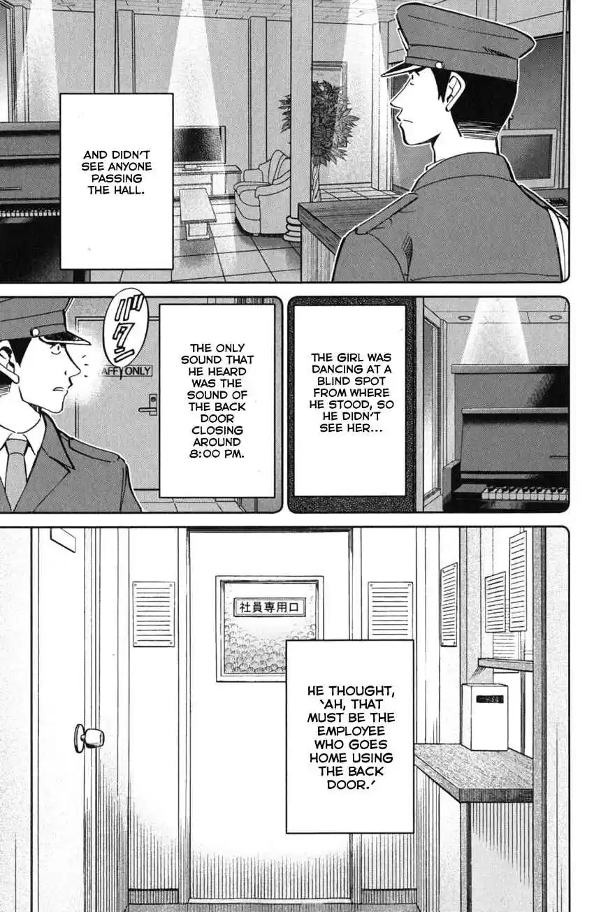 C.M.B Vol. 19 Ch. 55 Dance The Night Away