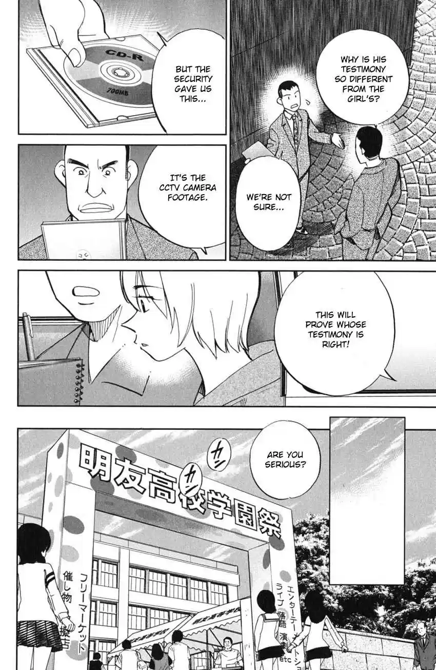 C.M.B Vol. 19 Ch. 55 Dance The Night Away