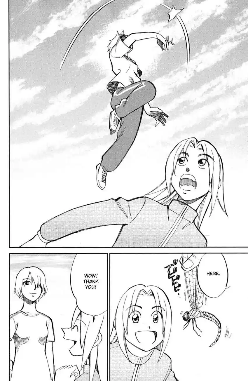 C.M.B Vol. 19 Ch. 55 Dance The Night Away