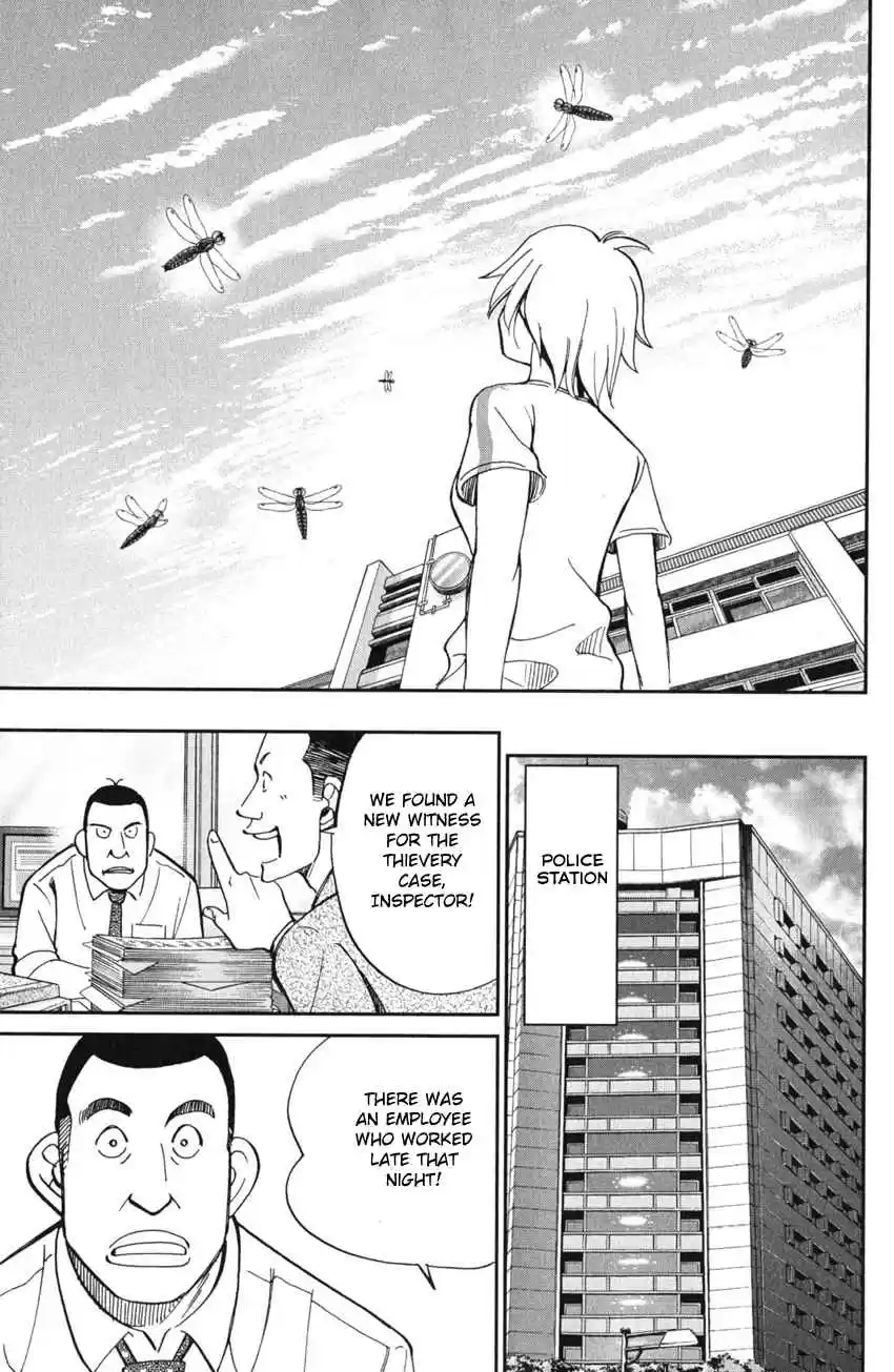 C.M.B Vol. 19 Ch. 55 Dance The Night Away