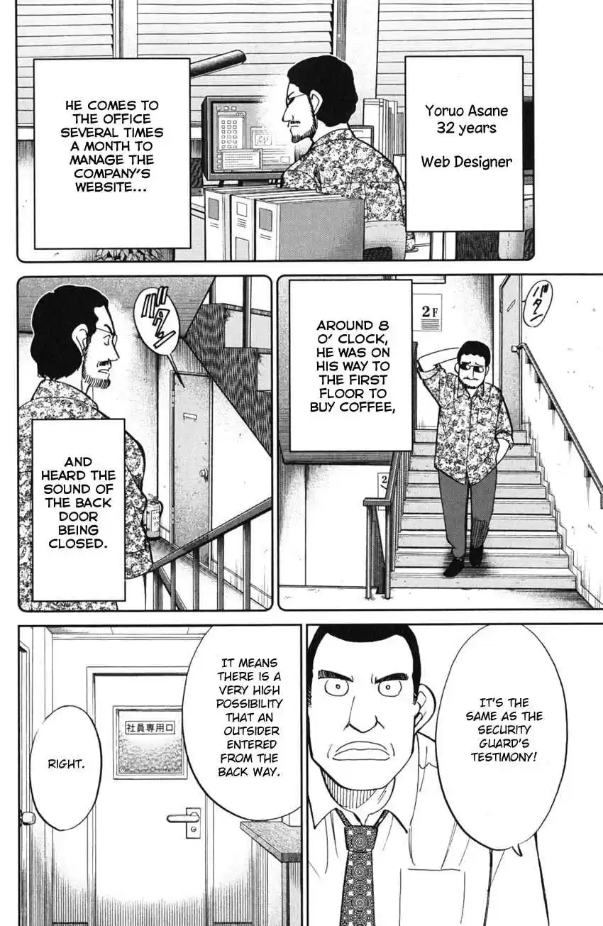 C.M.B Vol. 19 Ch. 55 Dance The Night Away