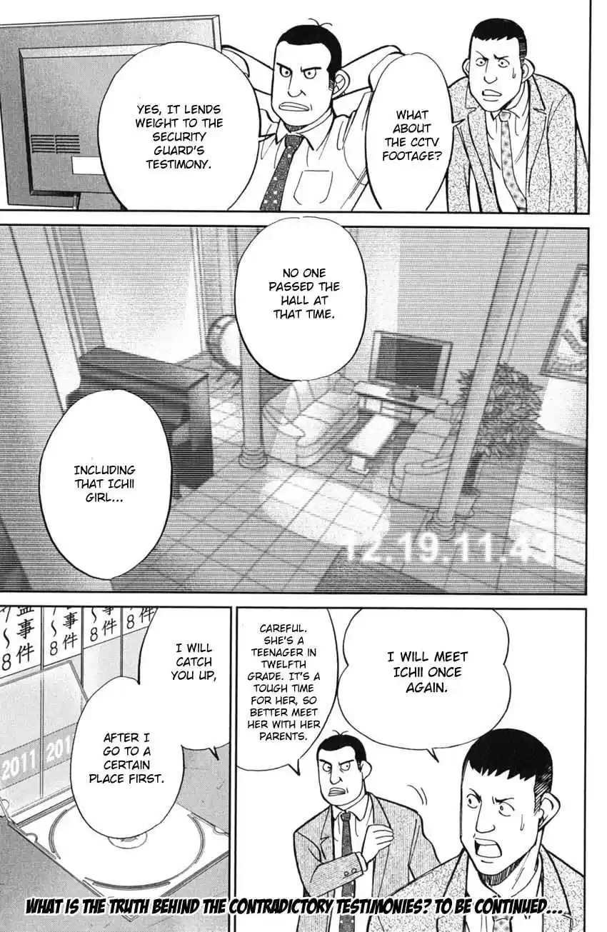 C.M.B Vol. 19 Ch. 55 Dance The Night Away