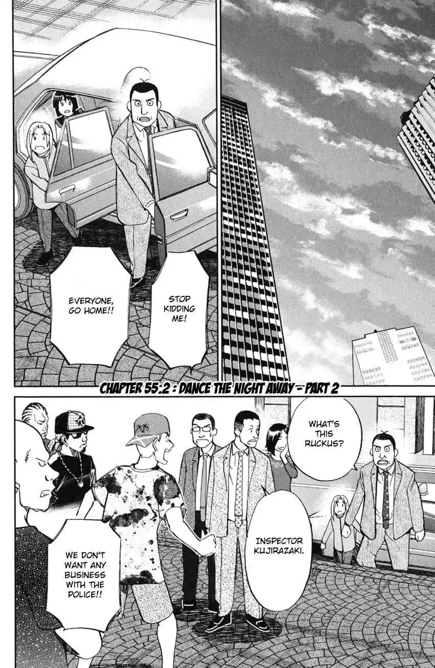 C.M.B Vol. 19 Ch. 55 Dance The Night Away