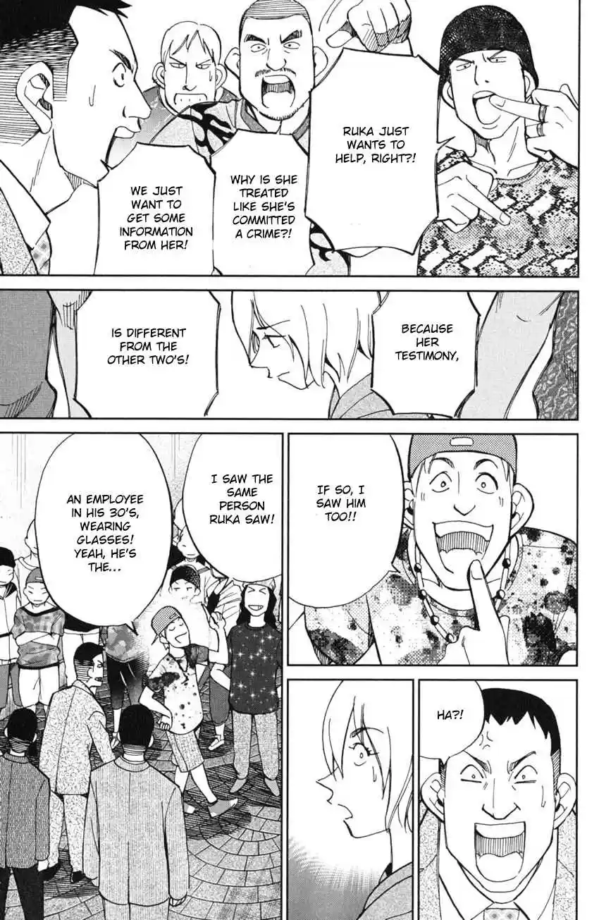 C.M.B Vol. 19 Ch. 55 Dance The Night Away