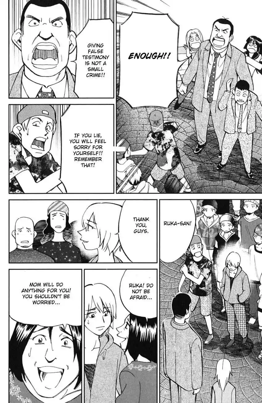 C.M.B Vol. 19 Ch. 55 Dance The Night Away