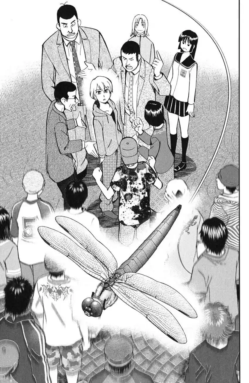 C.M.B Vol. 19 Ch. 55 Dance The Night Away