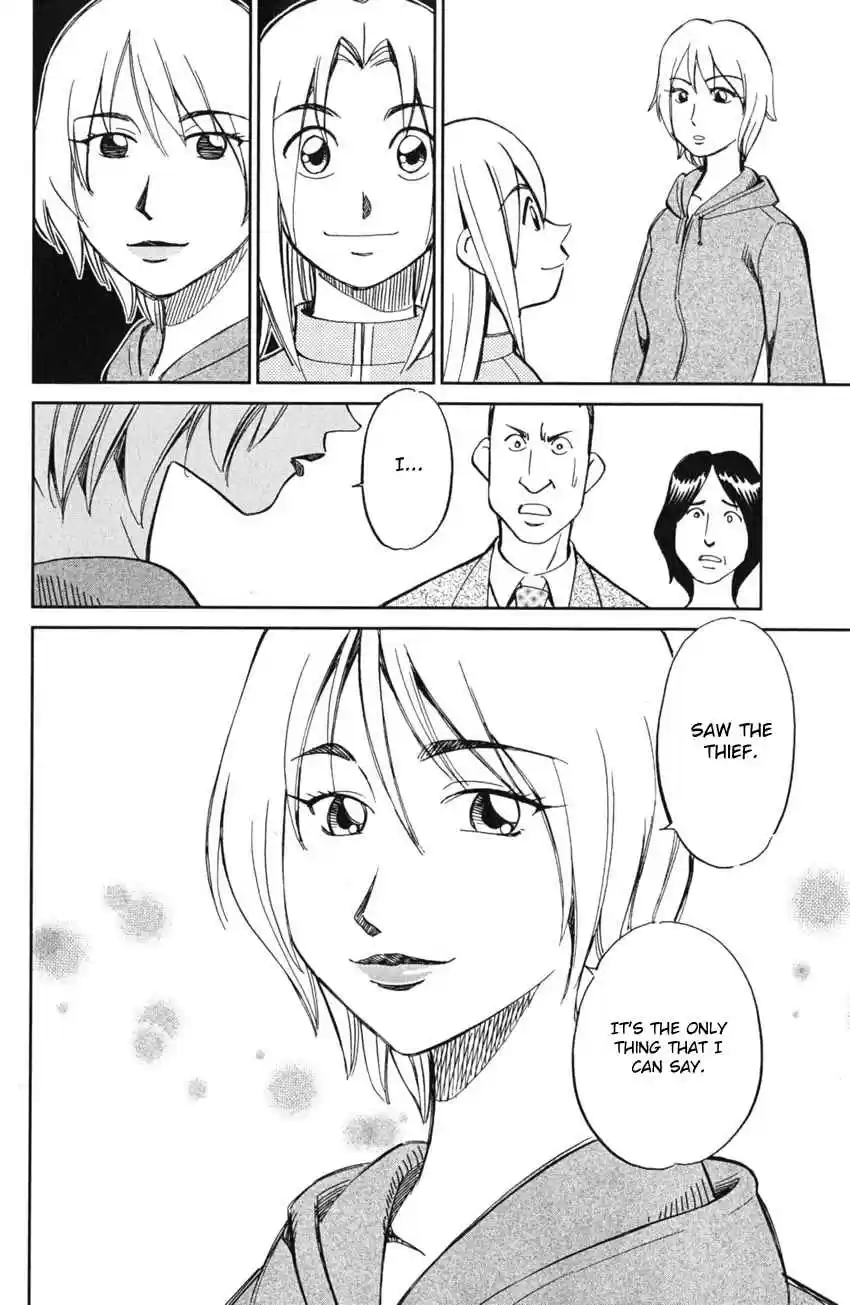 C.M.B Vol. 19 Ch. 55 Dance The Night Away