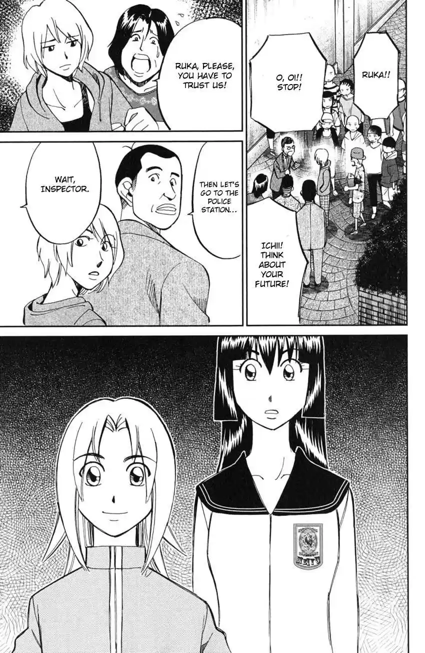 C.M.B Vol. 19 Ch. 55 Dance The Night Away