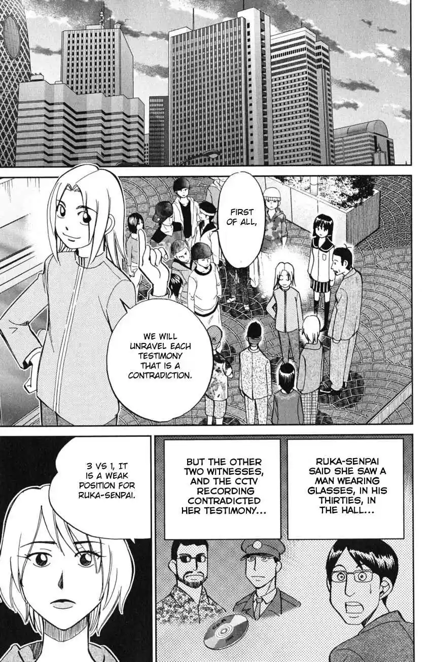 C.M.B Vol. 19 Ch. 55 Dance The Night Away