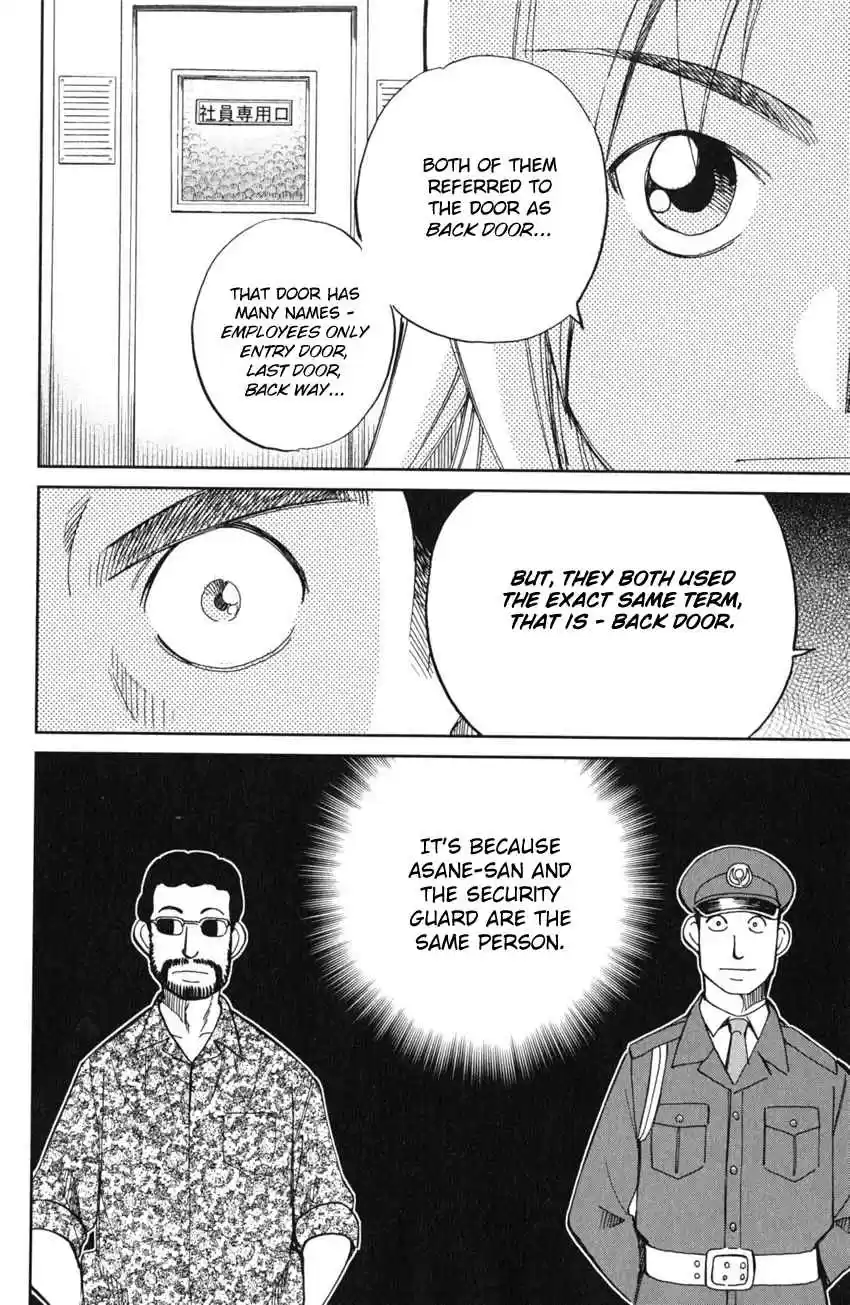 C.M.B Vol. 19 Ch. 55 Dance The Night Away