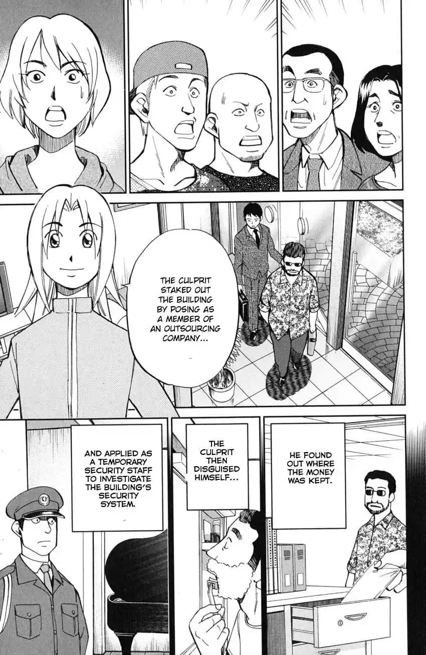 C.M.B Vol. 19 Ch. 55 Dance The Night Away