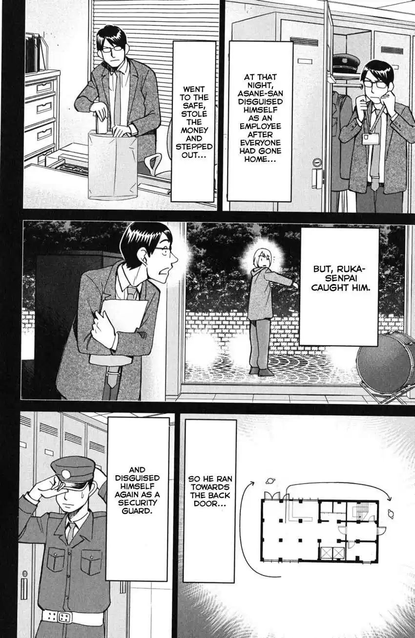 C.M.B Vol. 19 Ch. 55 Dance The Night Away