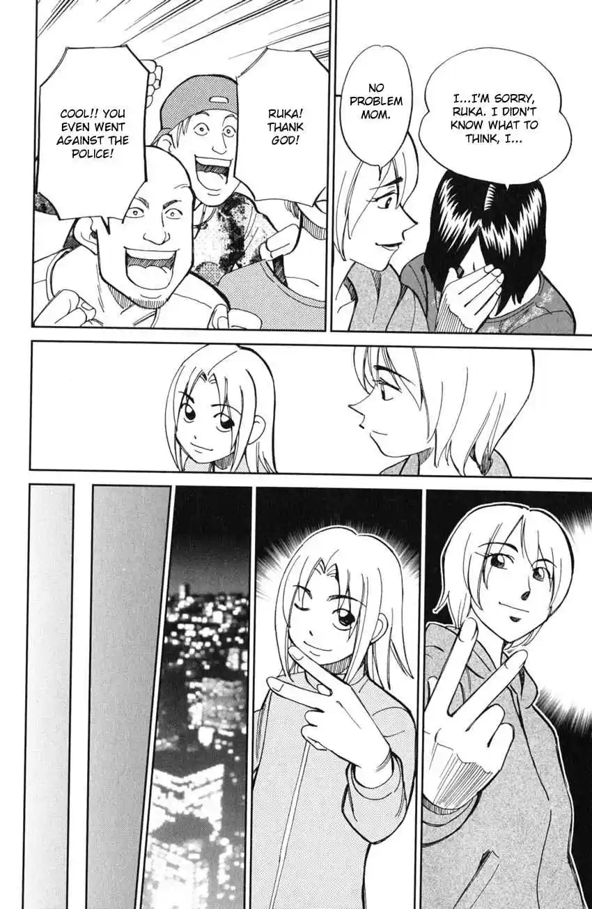 C.M.B Vol. 19 Ch. 55 Dance The Night Away