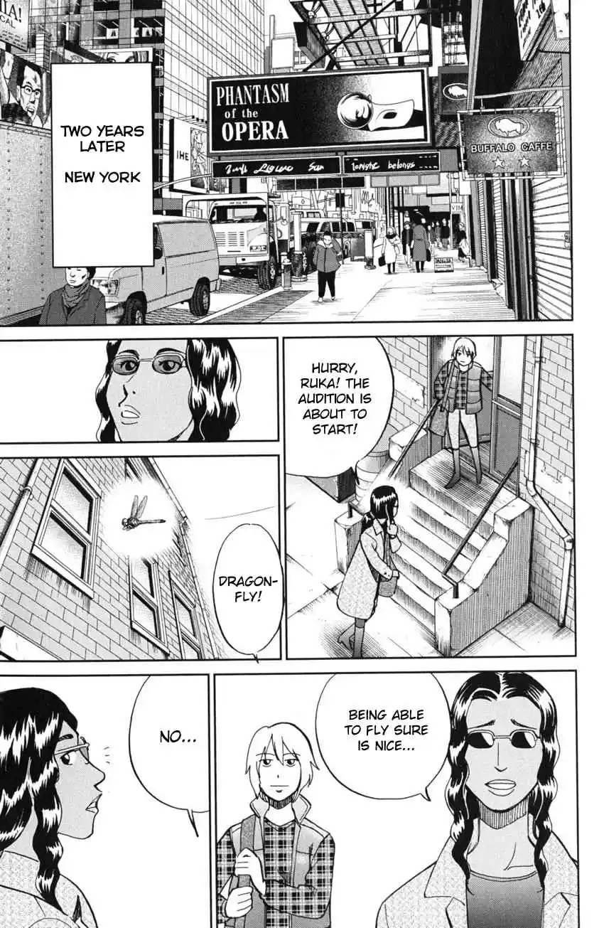 C.M.B Vol. 19 Ch. 55 Dance The Night Away