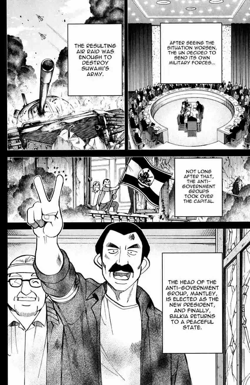 C.M.B. Vol. 19 Ch. 56