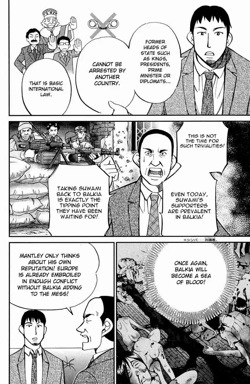 C.M.B. Vol. 19 Ch. 56