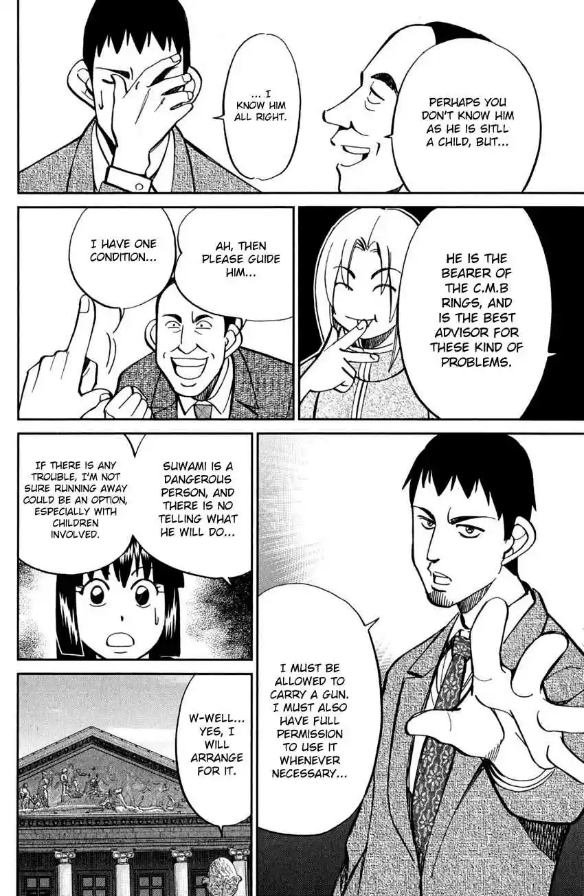 C.M.B. Vol. 19 Ch. 56