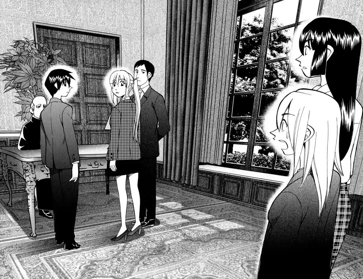 C.M.B. Vol. 19 Ch. 56