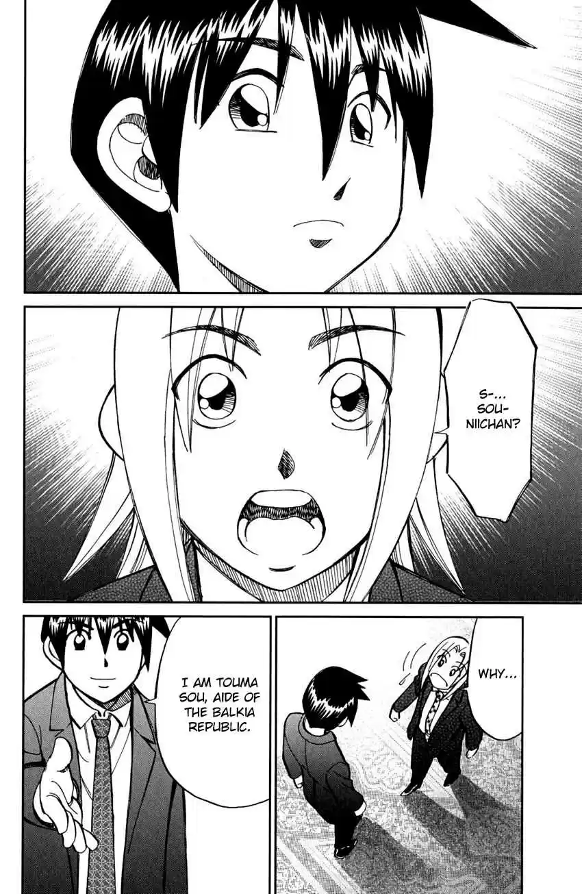 C.M.B. Vol. 19 Ch. 56