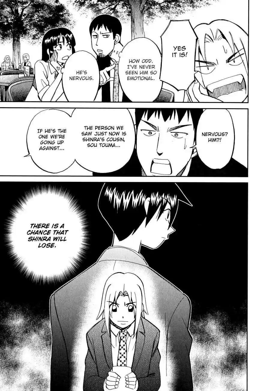 C.M.B. Vol. 19 Ch. 56