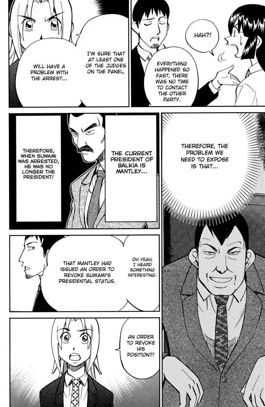 C.M.B. Vol. 19 Ch. 56