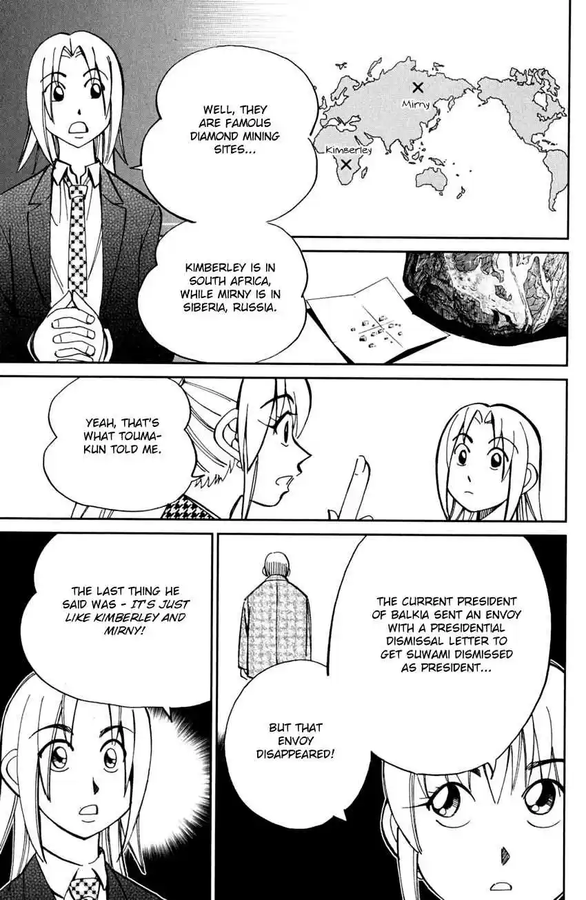 C.M.B. Vol. 19 Ch. 56