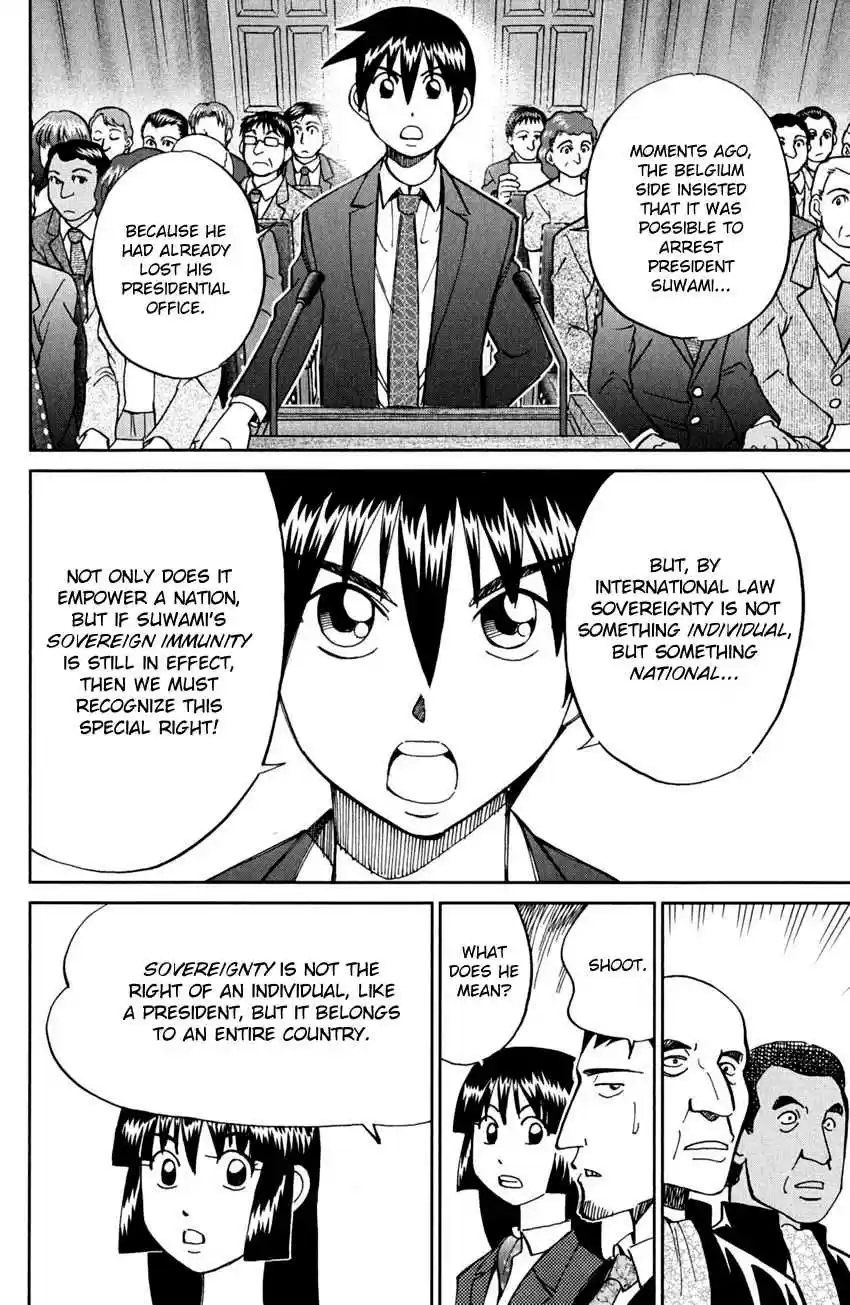 C.M.B. Vol. 19 Ch. 56