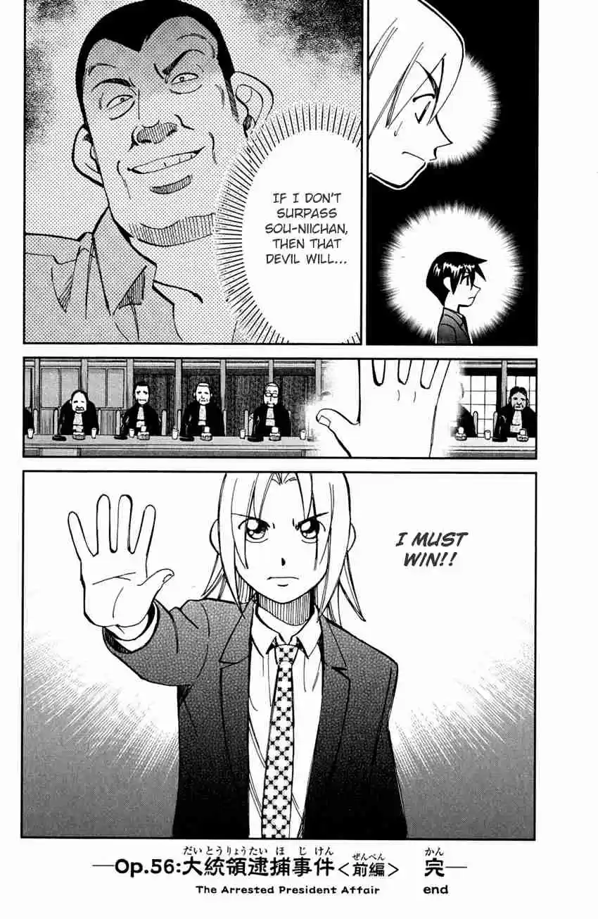 C.M.B. Vol. 19 Ch. 56