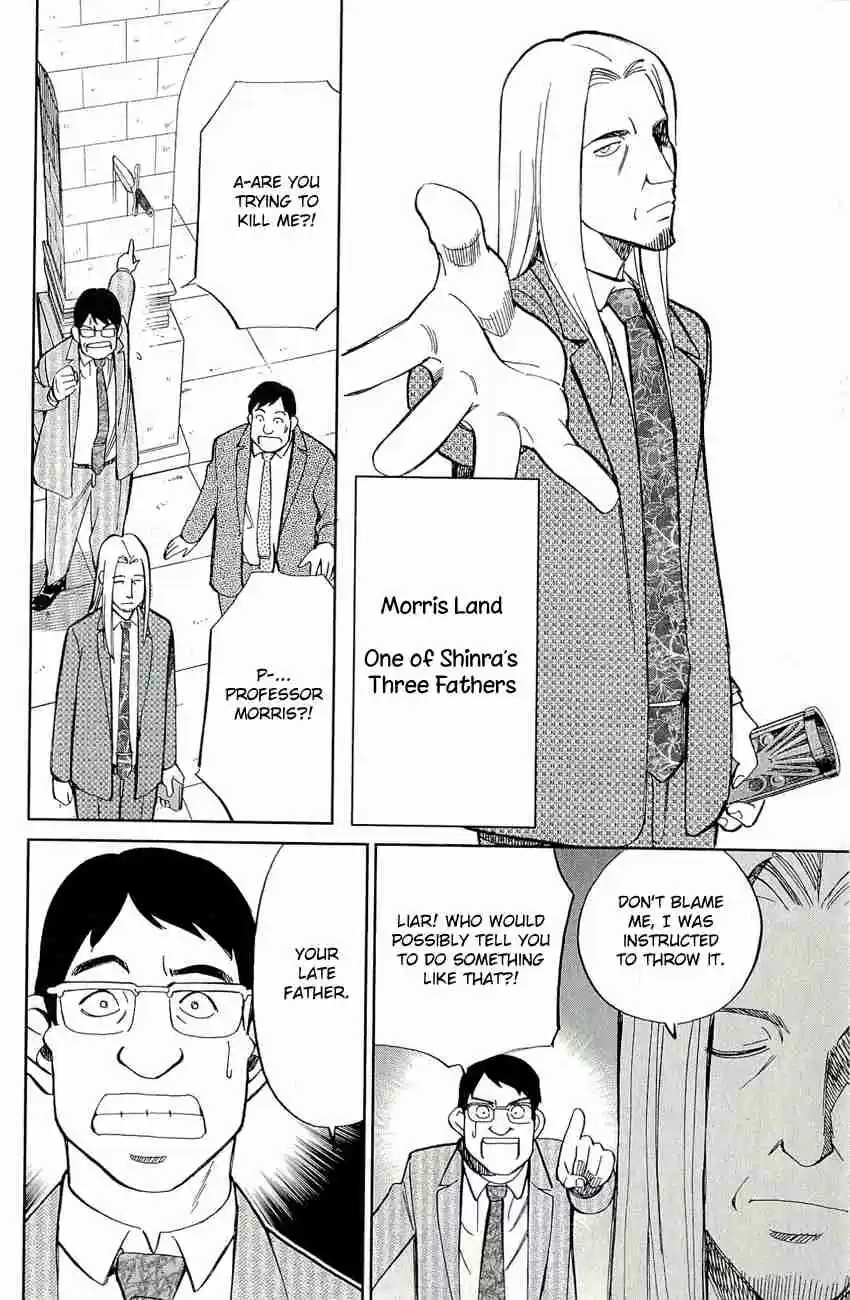 C.M.B Vol. 20 Ch. 60 Durer's Rhinoceros