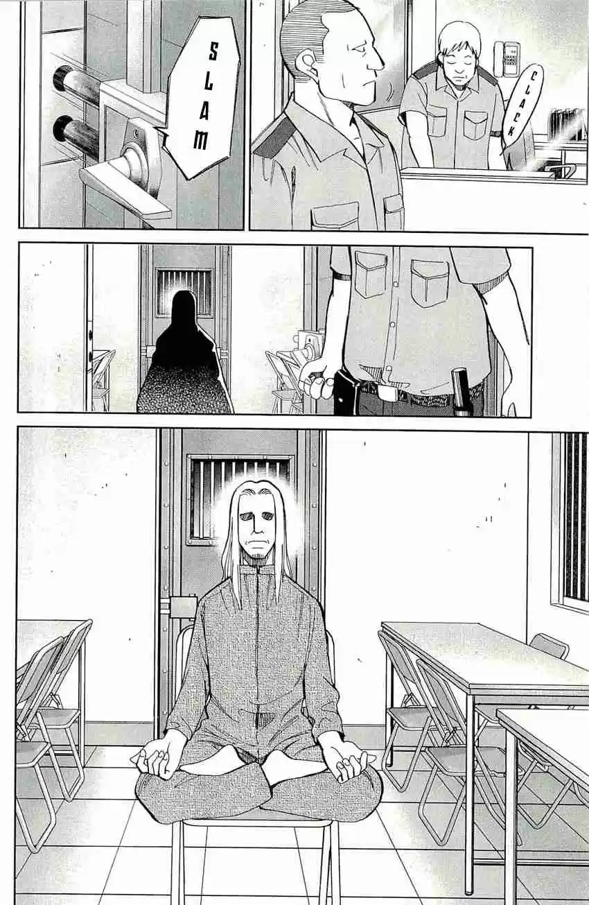 C.M.B Vol. 20 Ch. 60 Durer's Rhinoceros