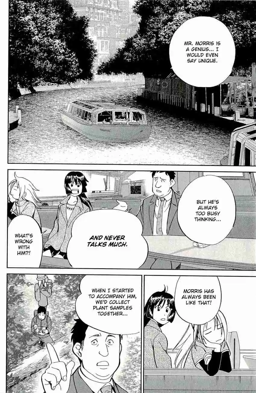 C.M.B Vol. 20 Ch. 60 Durer's Rhinoceros