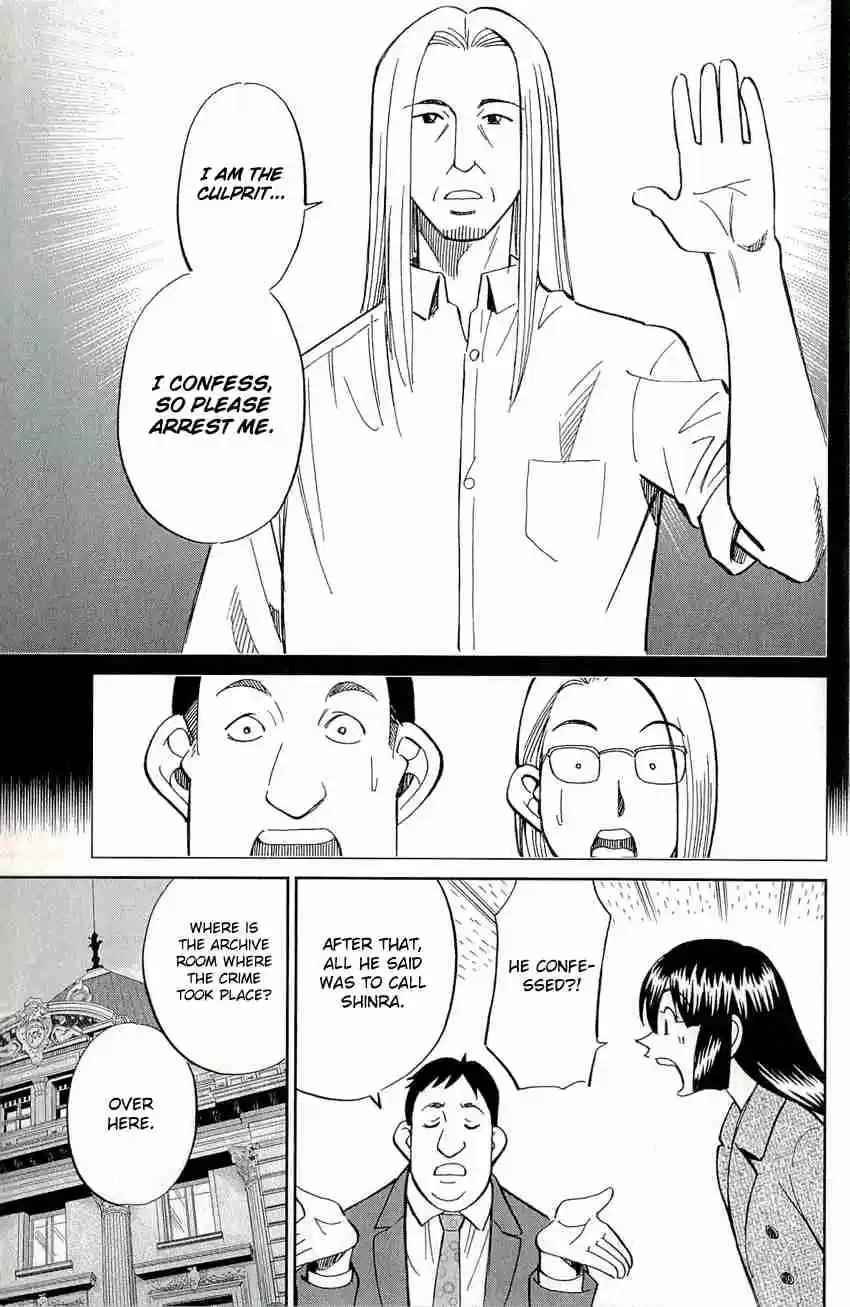 C.M.B Vol. 20 Ch. 60 Durer's Rhinoceros