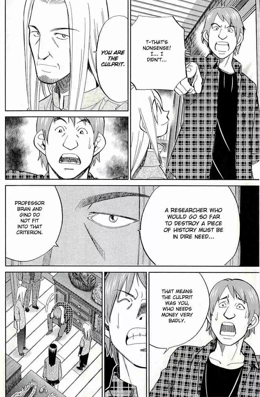 C.M.B Vol. 20 Ch. 60 Durer's Rhinoceros