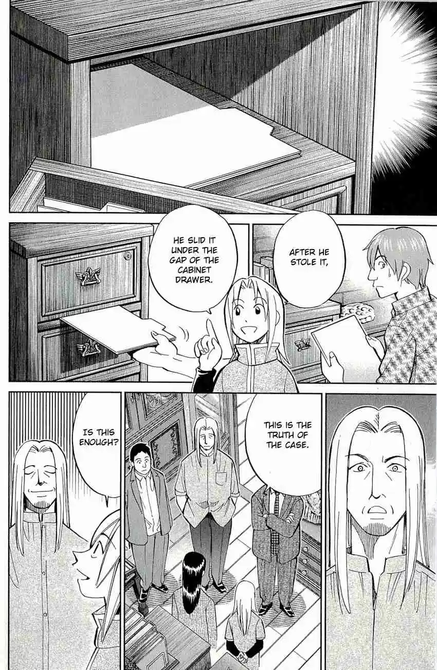 C.M.B Vol. 20 Ch. 60 Durer's Rhinoceros