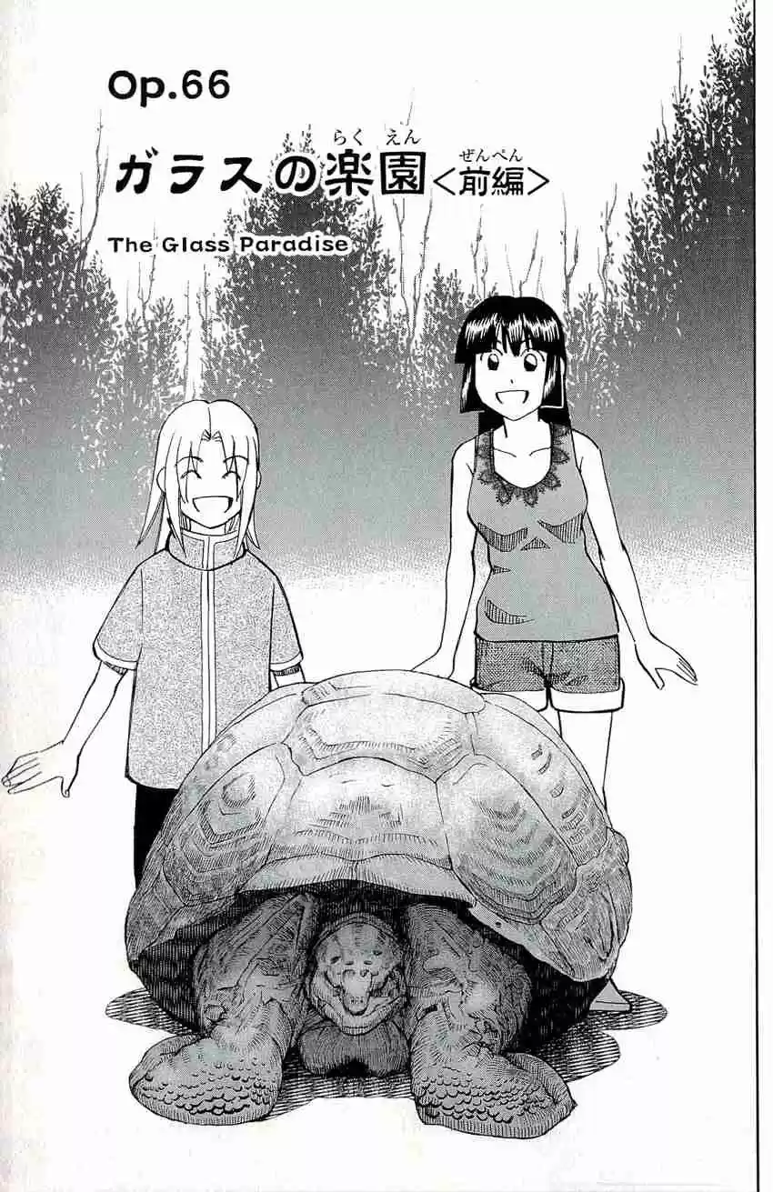 C.M.B. Vol. 22 Ch. 66.1