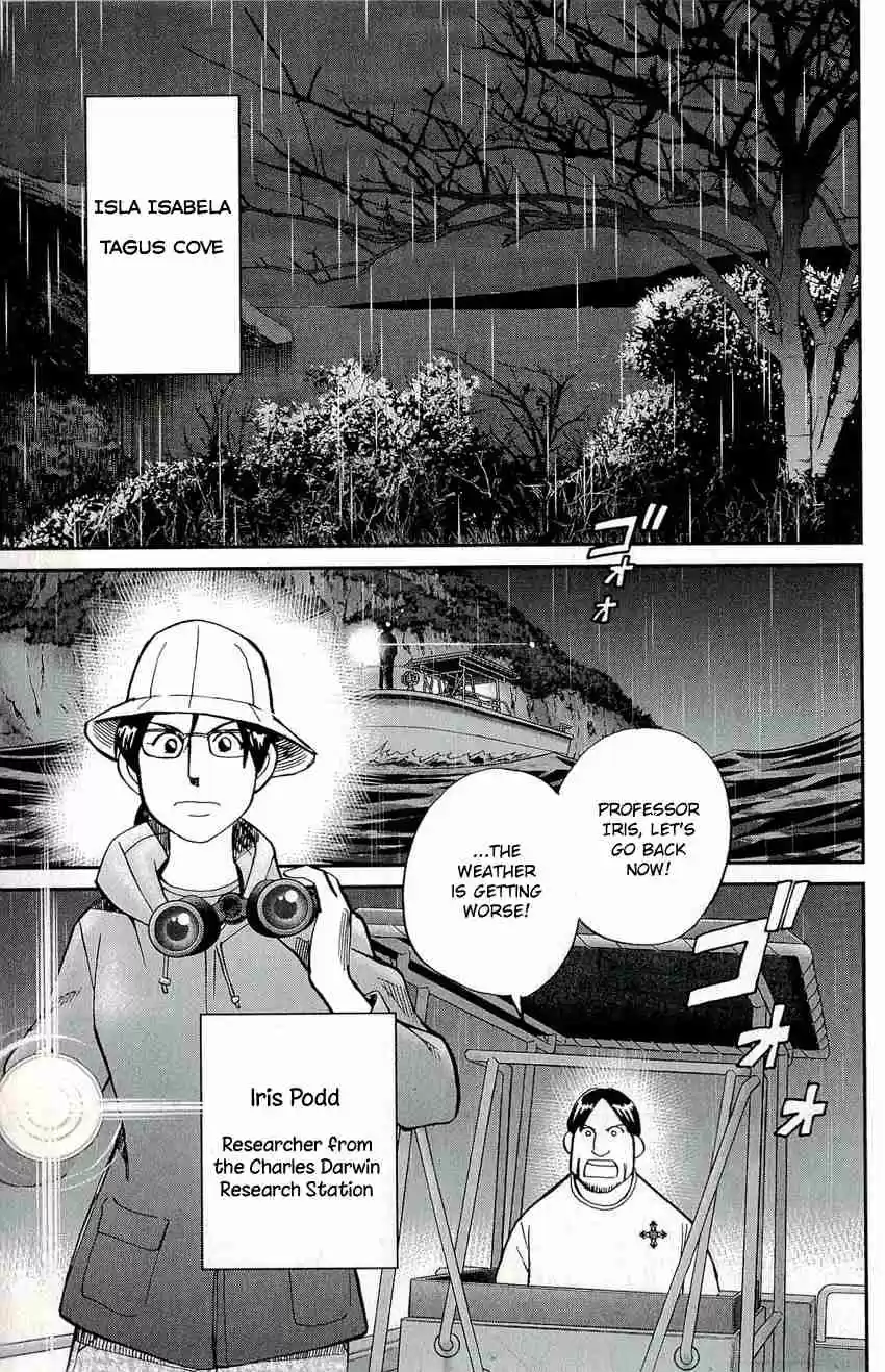 C.M.B. Vol. 22 Ch. 66.1