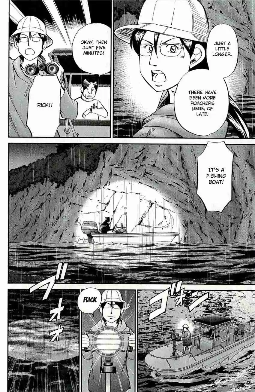 C.M.B. Vol. 22 Ch. 66.1