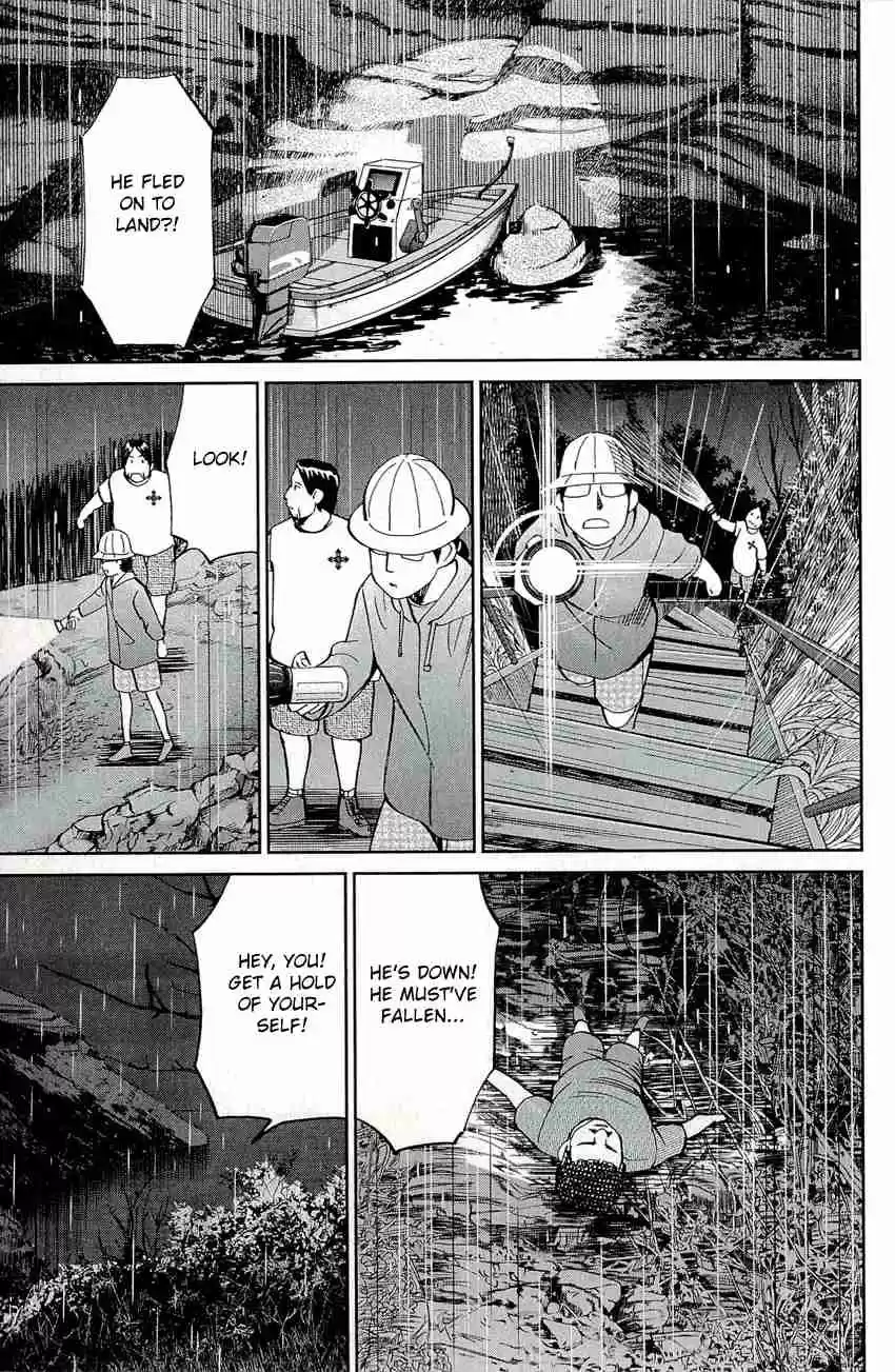 C.M.B. Vol. 22 Ch. 66.1