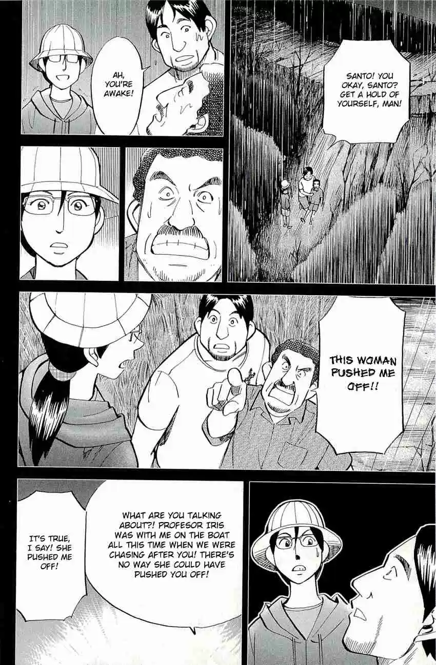 C.M.B. Vol. 22 Ch. 66.1