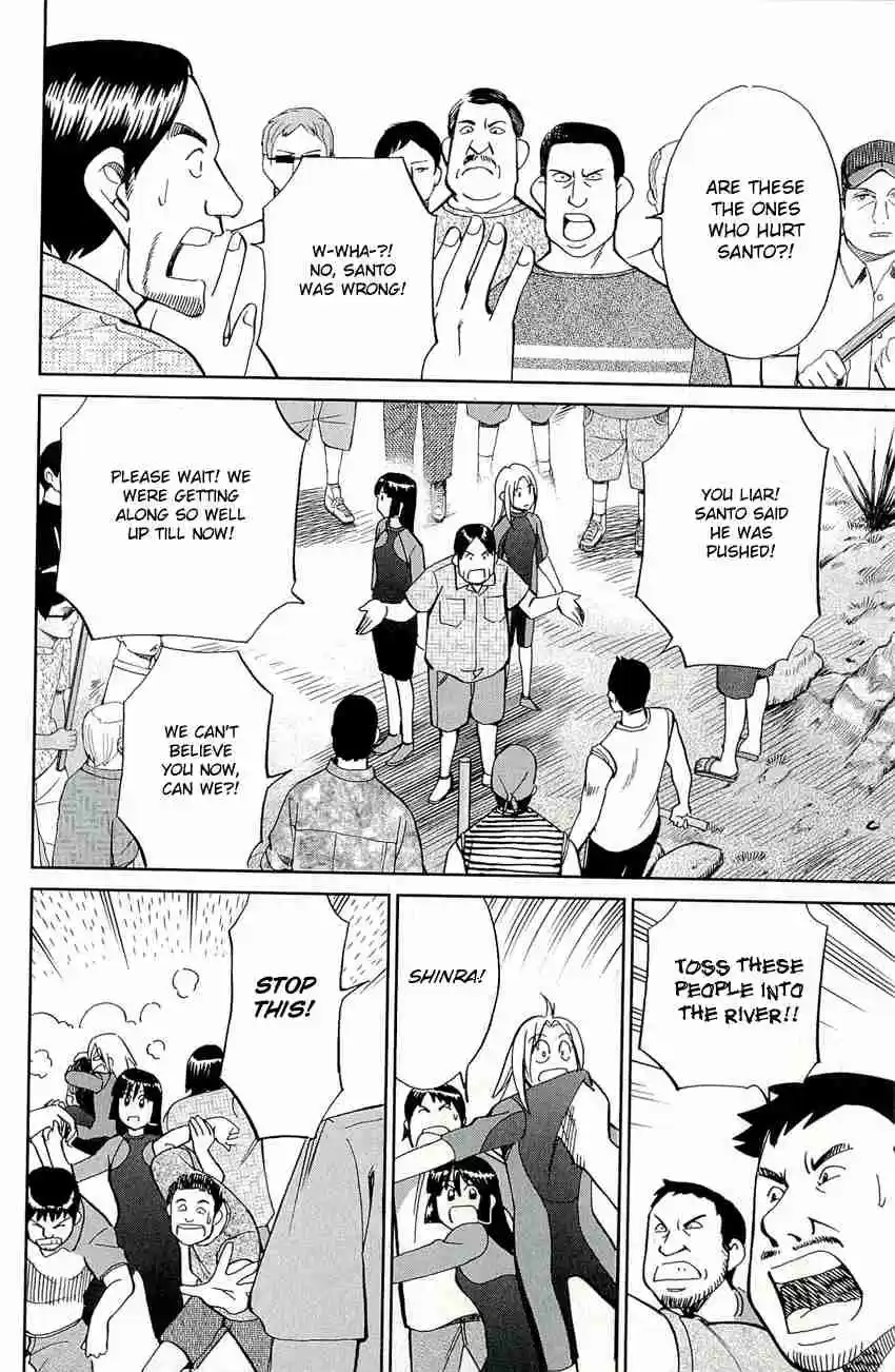 C.M.B. Vol. 22 Ch. 66.1