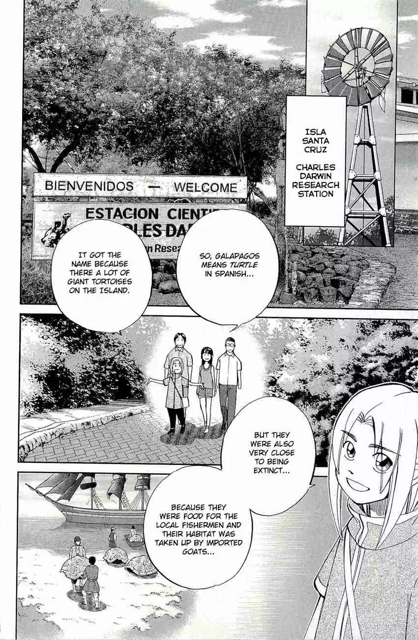 C.M.B. Vol. 22 Ch. 66.1