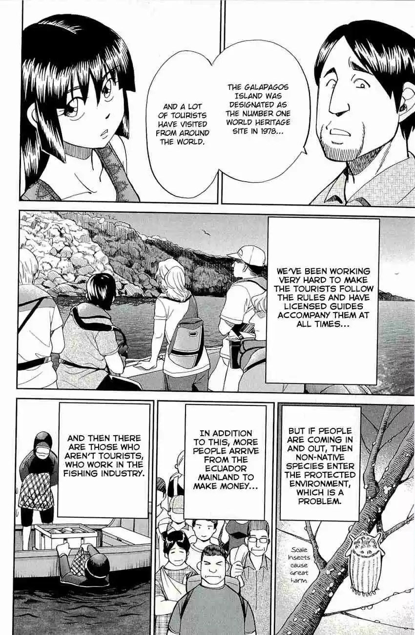 C.M.B. Vol. 22 Ch. 66.1