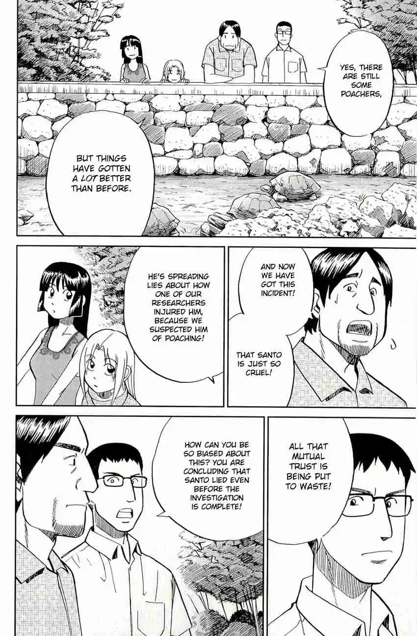 C.M.B. Vol. 22 Ch. 66.1