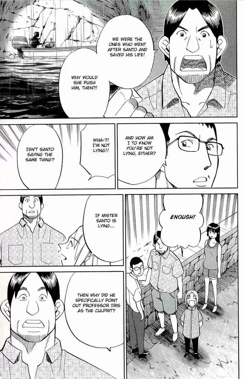 C.M.B. Vol. 22 Ch. 66.1