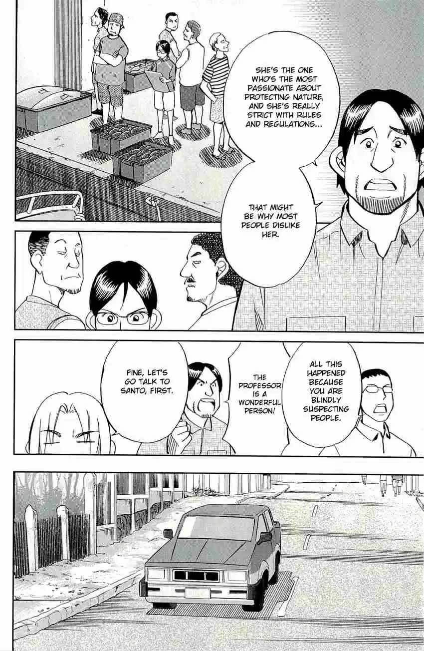 C.M.B. Vol. 22 Ch. 66.1