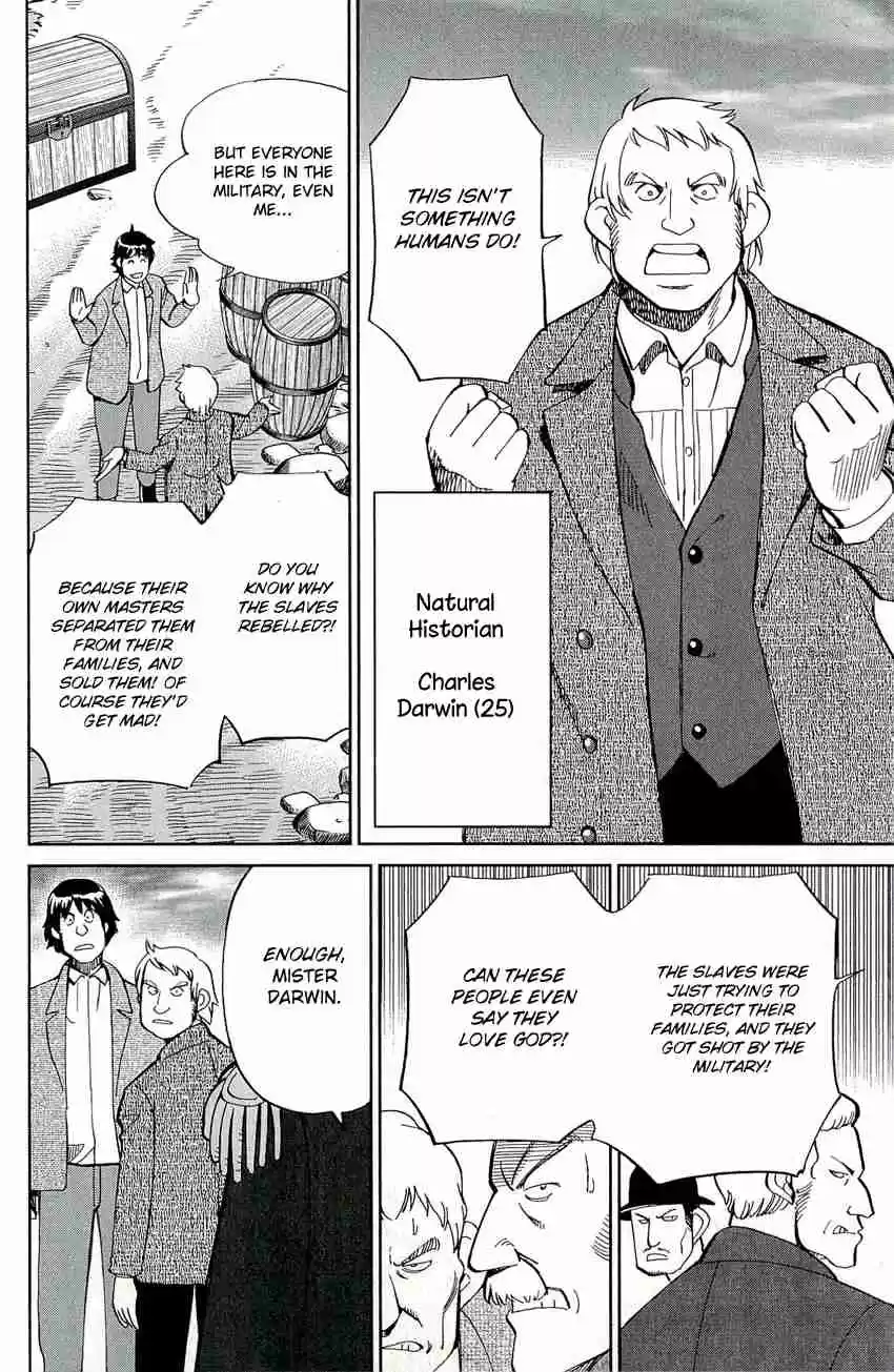 C.M.B. Vol. 22 Ch. 66.1